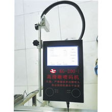 北京科諾達噴碼標識設備