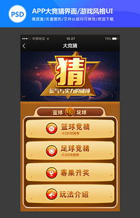 Win8 Motor風(fēng)格 企業(yè)官網(wǎng)與游戲軟件的設(shè)計新紀(jì)元