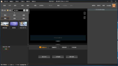 橙光文字游戲制作工具 官方免費下載與創(chuàng)作指南