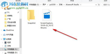 Aiseesoft Game Recorder 功能強(qiáng)大的游戲錄制軟件設(shè)計制作解析