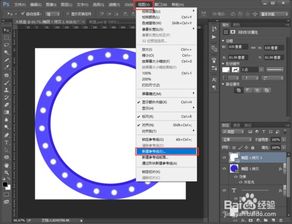 使用Photoshop繪制抽獎大轉(zhuǎn)盤 游戲軟件界面設(shè)計全流程詳解