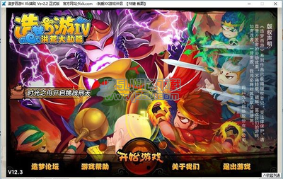 造夢西游4XK輔助軟件使用風(fēng)險與正規(guī)游戲體驗探討