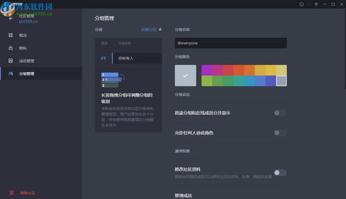 Wefun 專為游戲玩家打造的語音聊天軟件1.0.0416.01官方版評測與獲取指南